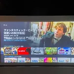 Tasonestayosaka なんば大国大山401
