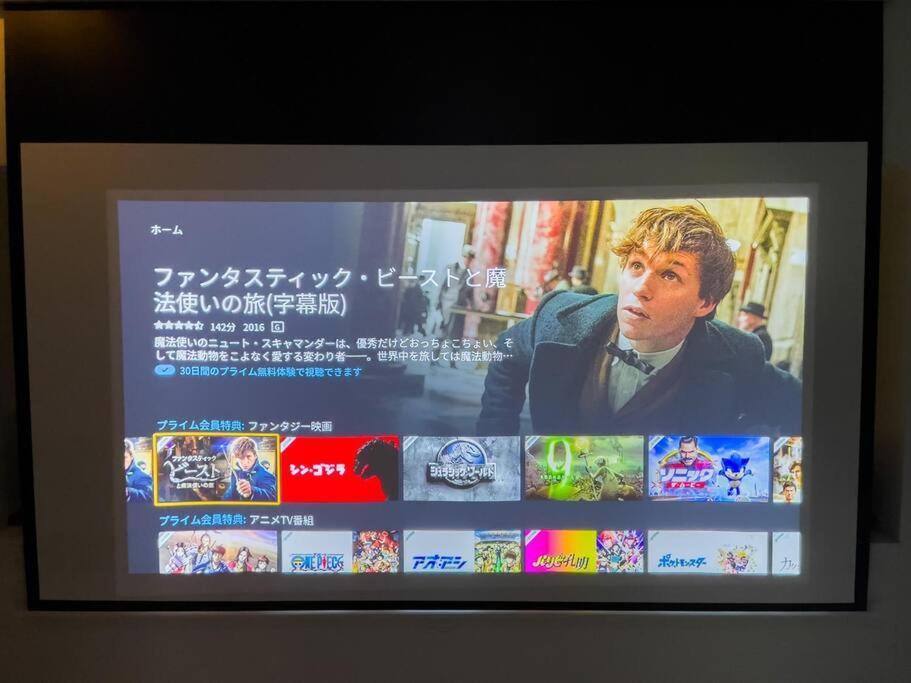 Tasonestayosaka なんば大国大山401 Osaka