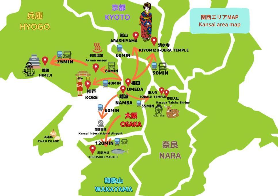 Tasonestayosaka なんば大国大山401 *